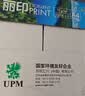 UPM丽印湖光 A3打印纸 70克500张*4包一箱 绘画制图a3复印纸 手抄报画纸 整箱2000张【热销爆款】 实拍图