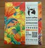 瑞幸咖啡原产地系列挂耳咖啡 云南普洱10g*8袋  现磨手冲滤泡挂耳黑咖啡粉 实拍图