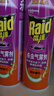 雷达（Raid）杀虫剂喷雾 550ml*2瓶 香甜橙花香型家用室内杀蟑 杀虫气雾剂 实拍图