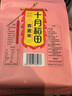 十月稻田 荞麦米 2斤 东北甜荞 五谷杂粮米 低脂粗粮 粥米伴侣新米 纯荞麦 实拍图