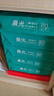 晨光（M&G）绿晨光 A4 80g加厚多功能双面打印纸 复印纸白色 500张/包 5包/箱 整箱2500张 APYVS57W 实拍图