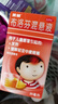 【原研药】美林布洛芬混悬液35ml儿童退烧感冒药1-3岁婴幼儿头痛换季流感药小儿发烧发热退热儿科专科用药 实拍图