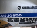 暴肌独角兽燕麦谷物棒蛋白棒威化压缩饼干能量棒代餐饱腹零食480g共24根 实拍图