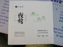 竹林鸟夜莺Z1入耳睡眠耳塞HiFi有线耳机直播K歌电脑游戏电竞无损音乐微型超小动圈高音质安卓适用手机 凝霜白3.5MM版 有麦版 实拍图