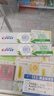 佳洁士锁白茉莉山茶牙膏40g美白清新去黄去牙渍口臭京东自营【回购券】 实拍图