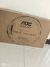 AOC 24.5英寸2K 320Hz FastIPS 1ms HDR400 出厂校色 硬件低蓝光 FPS游戏电竞显示器 宙斯盾Q25G4S 实拍图