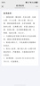 2026年北京市属公园游览年票北京市公园年票 电子票（留姓名手机号） 实拍图