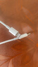 Apple/苹果 type-c转lightning闪电充电线-1米 手机数据线 旗舰店原装苹果iphone14/13promax快充线 实拍图