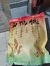 桂花鸭南京特产盐水鸭1000g正宗江苏老字号美食冷盘熟零食年货送礼佳选 清卤鸭腿182g*5只 实拍图
