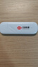 中国联通移动随身wifi6无线网卡免插卡车载随身便携支持5G/4G设备上网路由器流量网卡宽带2026款全国通用 【USB直连款】即插即用-月光白 实拍图
