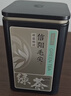 京东京造鲜来多26新茶特级信阳毛尖100g非遗栗香明前嫩芽叶绿茶茶叶自营礼 实拍图