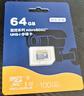 京东京造64GB TF（MicroSD）存储卡U3 C10 A1 4K 高速款行车记录仪&监控摄像头手机内存卡 实拍图