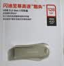 闪迪（SanDisk）128GB USB3.2 U盘 CZ74 读速高达400MB/s 金属高速u盘 安全加密 学习办公投标大容量优盘 实拍图