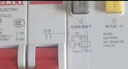 德力西电气空开微型断路器C型空气开关家用DZ47s 2P 20A 实拍图