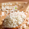 田喜粮鲜有机胚芽米+黄小米 当季新米 小米粥月子米 粥米杂粮米2.7斤 实拍图