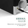 漫步者（EDIFIER）R18T 2.0木质电脑音响 台式笔记本桌面音响 游戏音响 黑色 实拍图