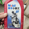 美孚（Mobil）美孚小霸王2T 摩托车机油 二冲程发动机油 FB级 1L 汽车保养 实拍图