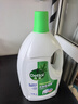 滴露（Dettol）衣物除菌液松木3L 内衣袜子衣物长效杀菌除螨 衣服消毒液儿童可用 实拍图