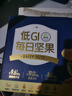 三只松鼠每日坚果纯坚果750g30袋腰果开心果干休闲零食大礼包团购母亲节 实拍图