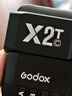 神牛（Godox）X2T-C 引闪器高速同步TTL触发器2.4G无线引闪器 佳能版 单发射器 实拍图