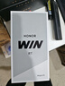 荣耀WIN RT 骁龙8至尊旗舰芯 10000mAh青海湖电池 5G AI 新款游戏手机 16+256黑色 实拍图
