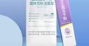 江中益生菌冻干粉800亿CFU/袋2g*4条 成人肠胃肠道益生元调理活性菌 实拍图