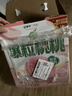 蒙牛真果粒白桃树莓味牛奶饮品240g×10盒 健康低脂 龚俊同款 实拍图