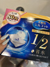 舒蔻尤妮佳1/2省水湿敷棉化妆棉敷脸保湿卸妆棉水疗增量装自营80枚 实拍图