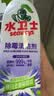 水卫士除霉清洁剂480g*1瓶墙体除霉白墙面去霉斑衣柜霉菌清洁剂瓷砖防霉 实拍图