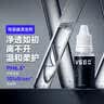 VSGO微高全画幅相机清洁套装镜头单反清理工具cmos清洁棒适用佳能尼康索尼微单投影仪传感器 实拍图