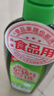 妈妈壹选天然餐具净柠檬草1kg洗洁精洗涤灵A类食品用果蔬清洗剂宝宝用去油 实拍图