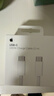Apple/苹果 240W USB-C数据线-2米 type-c苹果充电线数据传输 苹果17充电线iphone17充电线 实拍图
