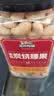 三只松鼠香酥炭烧腰果500g/罐装坚果炒货干果腰果仁休闲零食送礼  实拍图