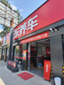 佳通轮胎(Giti)轮胎195/60R16 89H  228v1 原配 凌轩 适配 骐达/启辰D60 实拍图