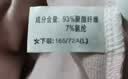 芬腾睡衣女防静电保暖德绒春秋轻暖女士家居服套装 实拍图