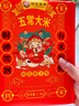 邻家饭香五常大米  东北大米5kg/袋 国家地理标志产品 GB/T19266 二级产区五常大米 2.5kg*1袋 1袋装 实拍图