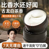 维特丝哑光强塑型发泥 自然蓬松男士定型发膏发蜡发胶清爽持久造型100g 实拍图