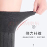 TEEIS德国护膝保暖老寒腿关节炎中老年人夏季半月板损伤男女士专用膝盖 绵羊毛加长保暖护膝 均码丨80-180斤通用 丨两只装 实拍图