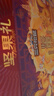 三只松鼠坚果零食礼盒2422g/20件混发 松子开心果送礼长辈干果礼盒礼包 实拍图