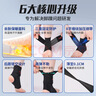 李宁儿童护踝青少年运动保暖护脚踝套脚腕崴脚防扭伤保护具套足球踝带 实拍图