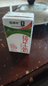 蒙牛全脂纯牛奶250ml*24盒 世界杯定制装 实拍图