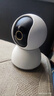小米智能摄像机 3 3K家用云台摄像头500万像素室内监控器360度无死角带夜视手机远程婴儿宠物 实拍图