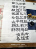 荣宝斋 书画纸 书法国画专用毛笔初学练习创作生熟宣半生熟四尺对单开学生入门 半生熟-四尺对开 实拍图