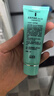 完美芦荟胶40g*3补水保湿乳修护面霜保湿祛痘温和不刺激温和不刺激 实拍图