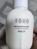 半亩花田氨基酸洁面慕斯洗面奶米酵泡沫洁面乳控油清洁男女士送礼物500g 实拍图