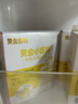黄金搭档儿童益生菌脾胃虚弱肠胃不消化通用益生元调理乳酸菌20袋/盒 实拍图