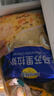 妙可蓝多马苏里拉芝士碎450g 奶酪碎  焗饭披萨拉丝烘焙原料 国产冷冻 实拍图
