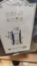 蒙牛特仑苏纯牛奶250ml*10盒 3.8g乳蛋白/100ml 精美送礼盒装 实拍图