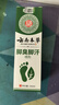云南本草脚气喷雾剂脚臭脚汗专用草本抑菌喷剂140g 实拍图