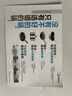 美的（Midea）新品电磁炉家用连续猛火电陶炉二级能效电磁灶电池炉电炉一体微晶面板爆炒炒菜火锅炉MC-E22B205 实拍图